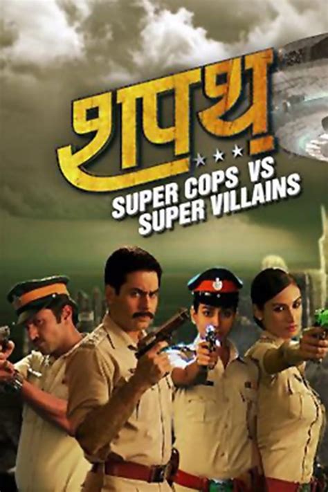 supercops|super cop dub english.